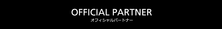 OFFICIAL SPONSOR オフィシャルスポンサー 名古屋ダイヤモンドドルフィンズ