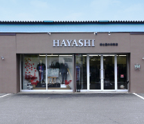 Men’s collection HAYASHI メンズコレクション 三好店