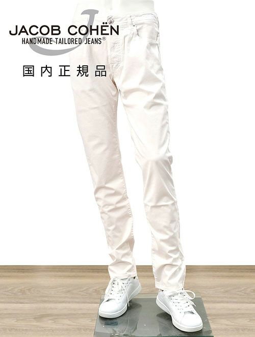 ヤコブコーエン JACOB COHEN BARD バード ホワイトデニム