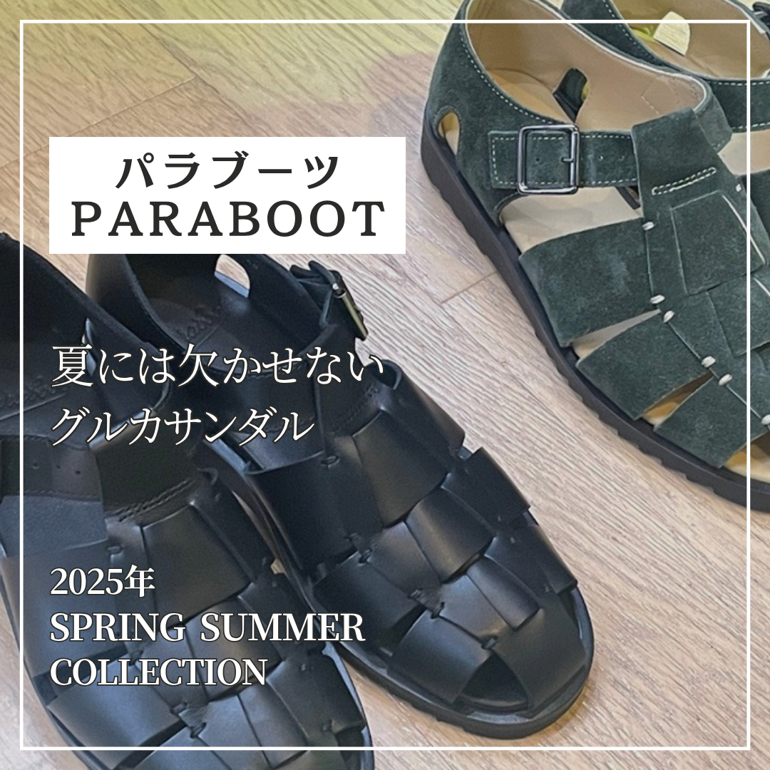 Paraboot PACIFIC/パシフィック(39 BLACK)｜ ビーバー｜名古屋