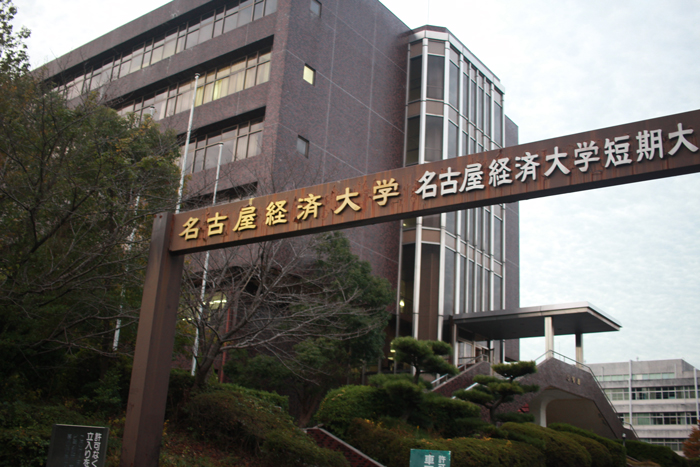 名古屋経済大学さんでリクルートスーツ講義をしてきました Octet Blog オクテット ブログ By林商店 名古屋経済大学さんでリクルートスーツ講義をしてきました Octet Blog オクテット ブログ By林商店
