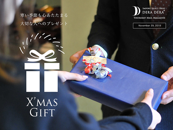 男性が喜ぶクリスマスプレゼント特集 19年度版 Octet Blog オクテット ブログ By林商店 男性が喜ぶクリスマスプレゼント特集 19年度版 Octet Blog オクテット ブログ By林商店