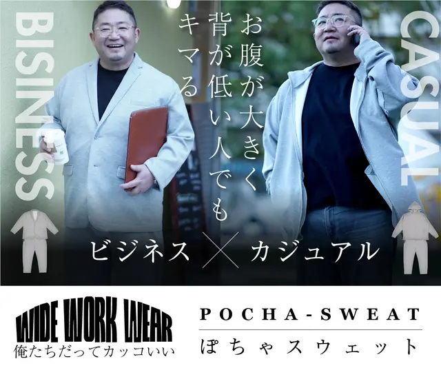 内藤聡 FM群馬 パーソナリティ