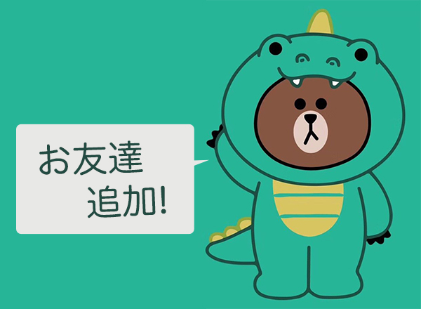 オクテット公式ライン