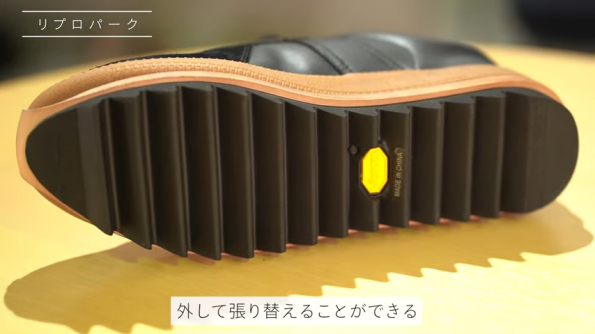 シャークソール