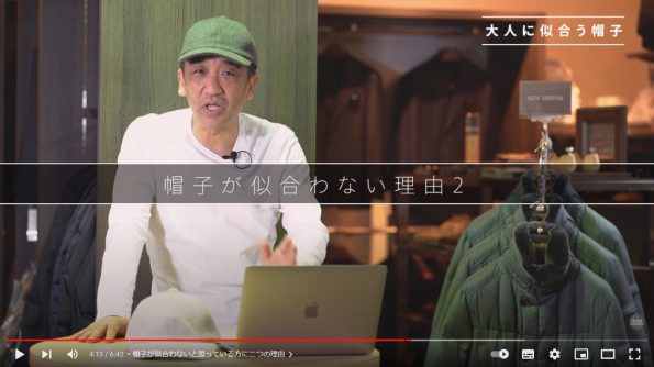 帽子が似合わないと思っている方に二つの理由