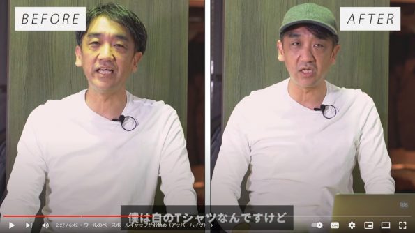 Tシャツにキャップを被るだけでも