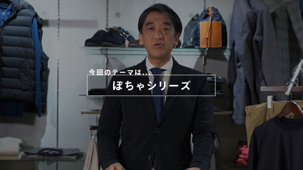 ぽちゃシリーズ