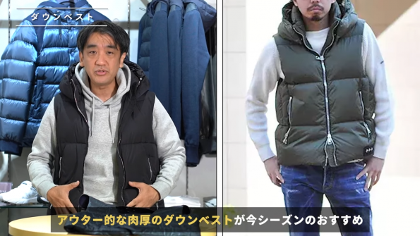 アウター的な肉厚ダウン