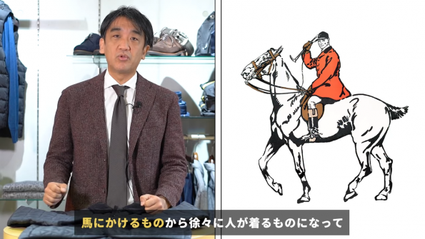 もともとは馬にかけるものだった