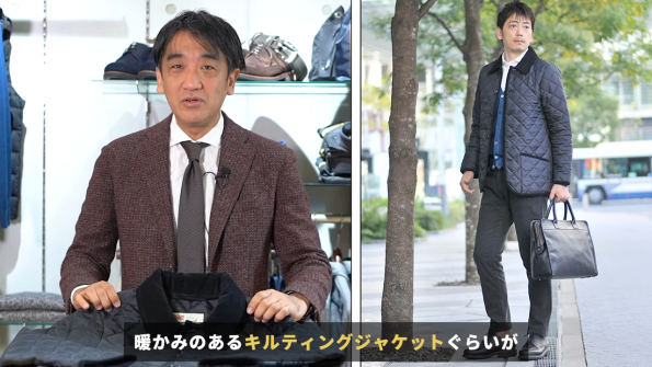 キルティングジャケット