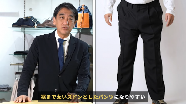 裾まで太いズドンとしたパンツ