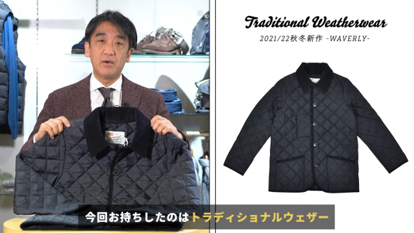 ウェーヴァリー