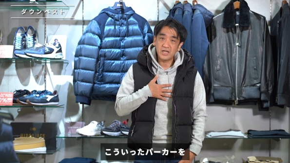 ダウンとパーカーの組み合わせ