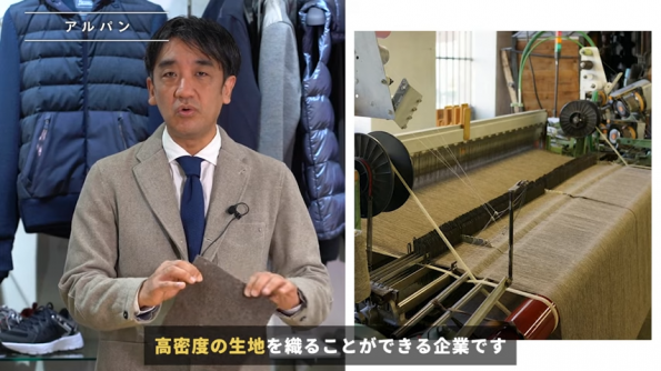 織り機とボンヌバル生地