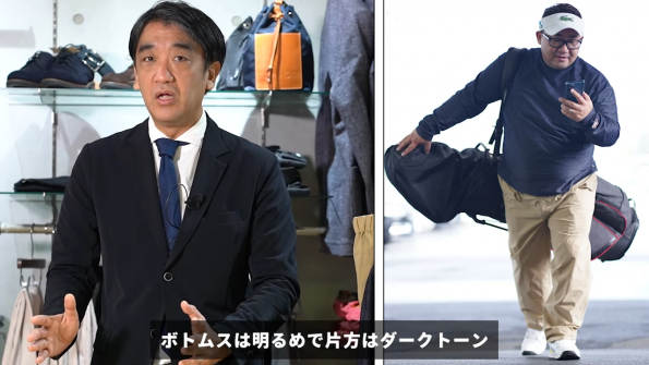 ボトムスはちょっと明るめ