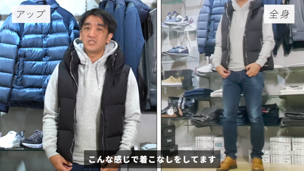 ダウンとパーカーの着こなし