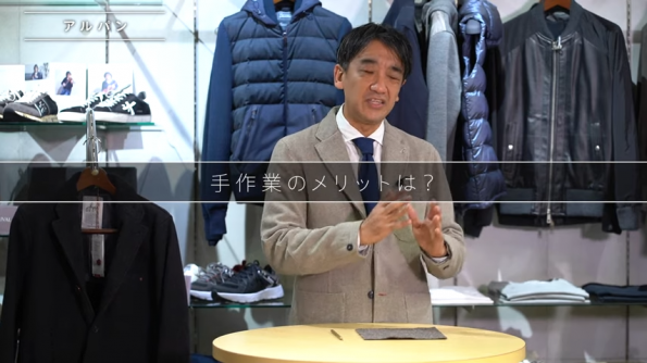 手作業のメリットは?