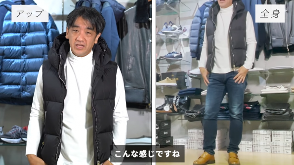 長袖カットソー&ダウンベスト