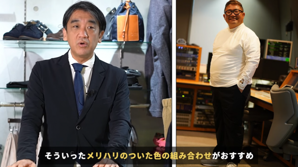 メリハリのついた色の組み合わせがオススメ