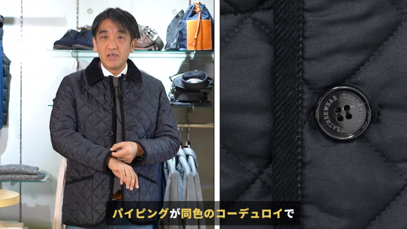 パイピングが同色コーデュロイ