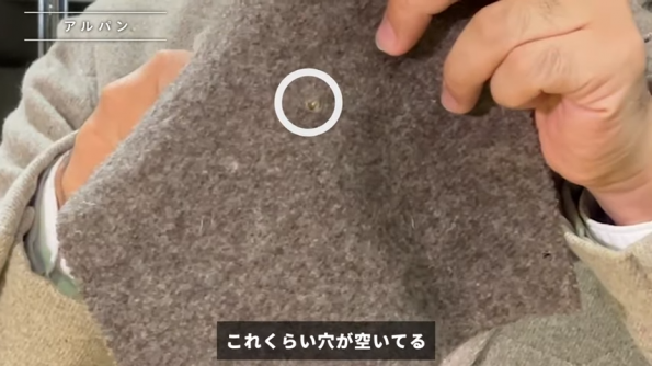 生地に穴を開けてみる
