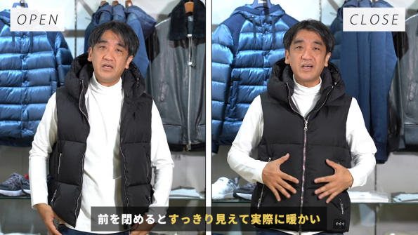 前を閉めてみると