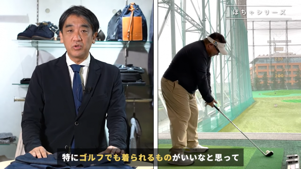 ゴルフでも着られる