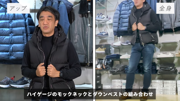 黒のモックネックとダウンの組み合わせ