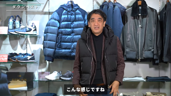 ジャケットの上にダウンベスト