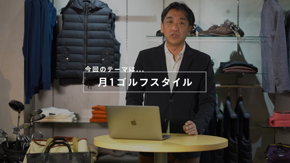 月1ゴルフスタイル