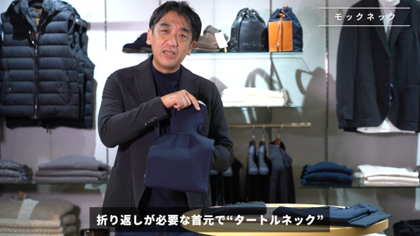 タートルネック