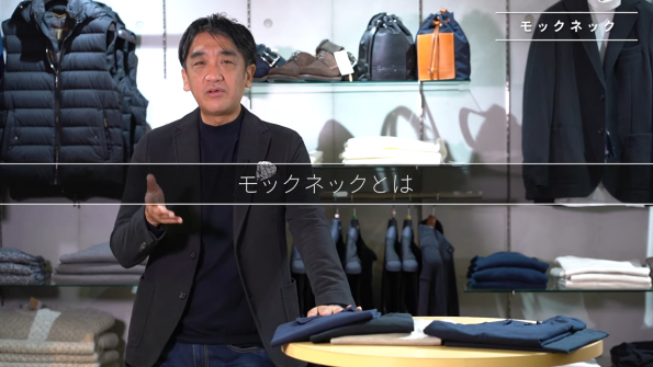 モックネックとは