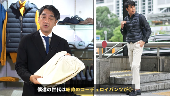 細身のコーデュロイパンツ