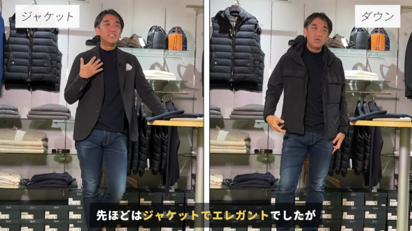 コーディネート例