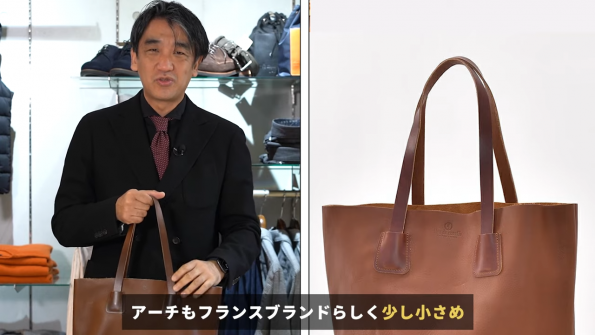 小さめのアーチ