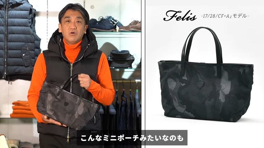 felijiミニポーチ