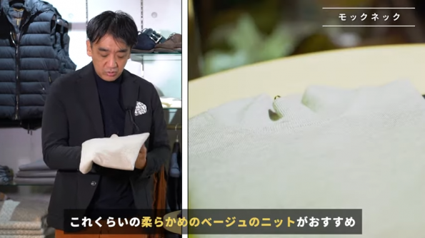 ベージュのニット