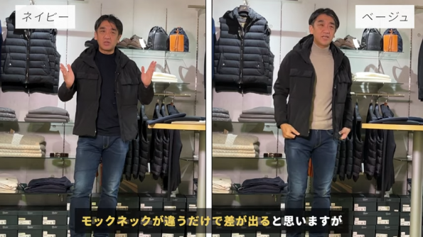 ダウンでの比較