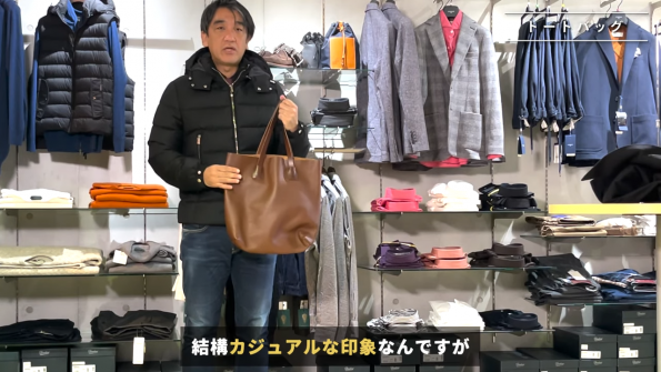 ダウンジャケットとトートバッグ