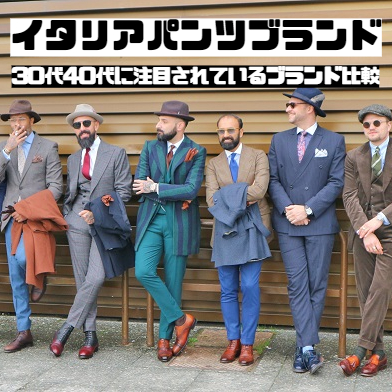 【イタリア製】パンツ　ITALY ヴィンテージ　ビンテージ　vintage MILITARY 実物 新品 デッドストック イタリア軍 60s