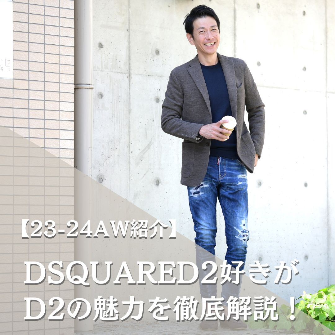 ショッピ DSQUARED2デニムシャツSサイズ！クリーニング済み、ディー ...