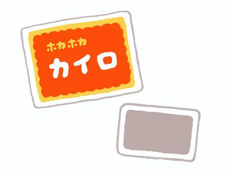 カイロ 冬デート