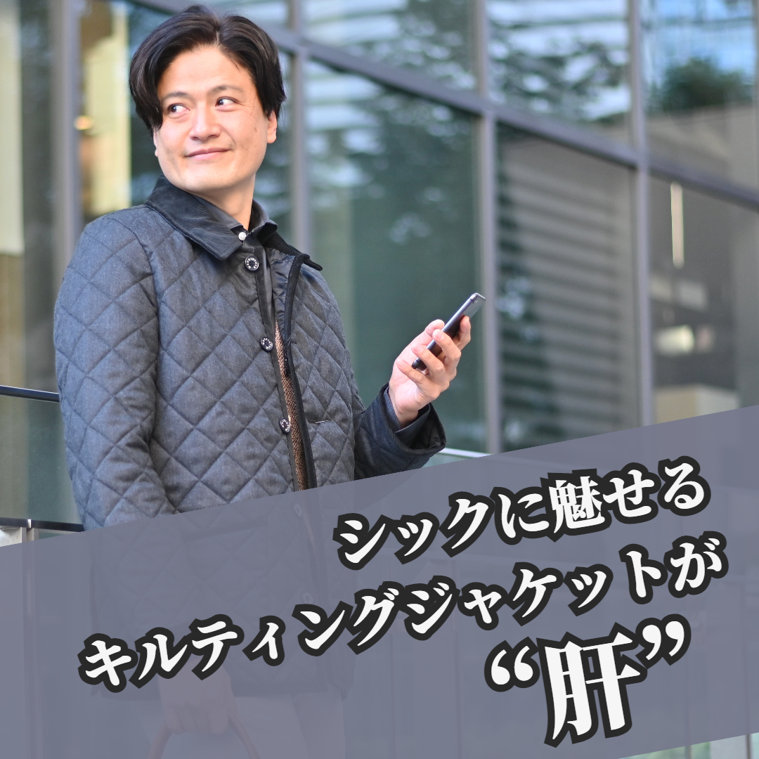 MACKINTOSH LONDON　ネイビー キルティングコート チェック裏地 キルティングタフタフーデットショートコート(コート