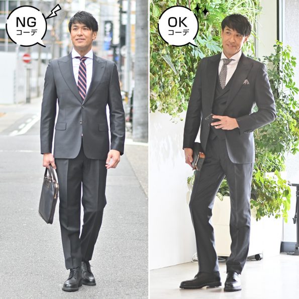 パーティースタイル