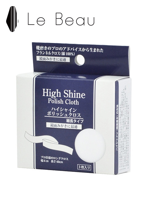 靴お手入れ方法