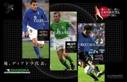 ディアドラ歴史