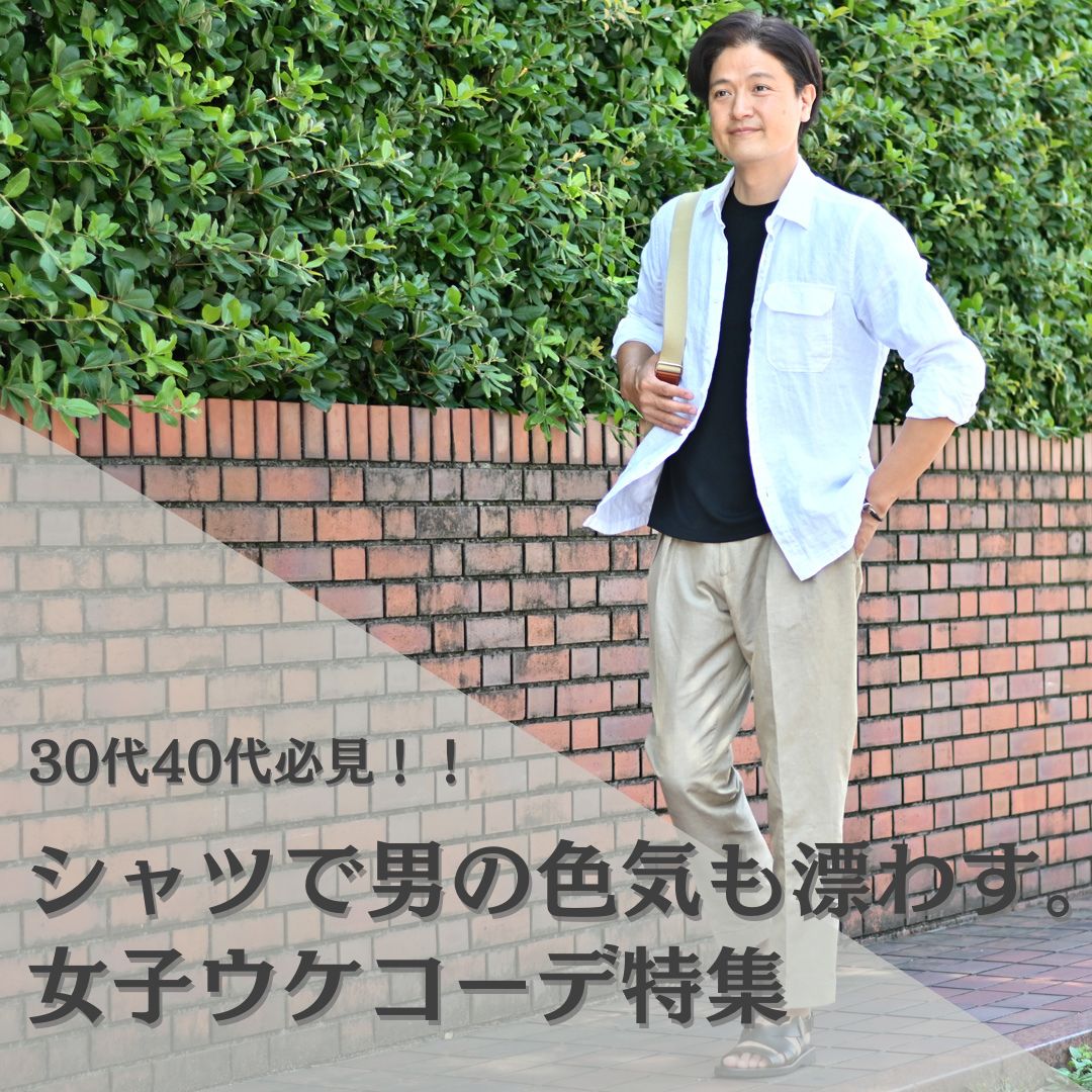 エロリンコ様 C6493 museOXシャツコーデ エロリンコ様 C6493 museOXシャツコーデ