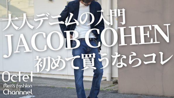 ヤコブコーエン