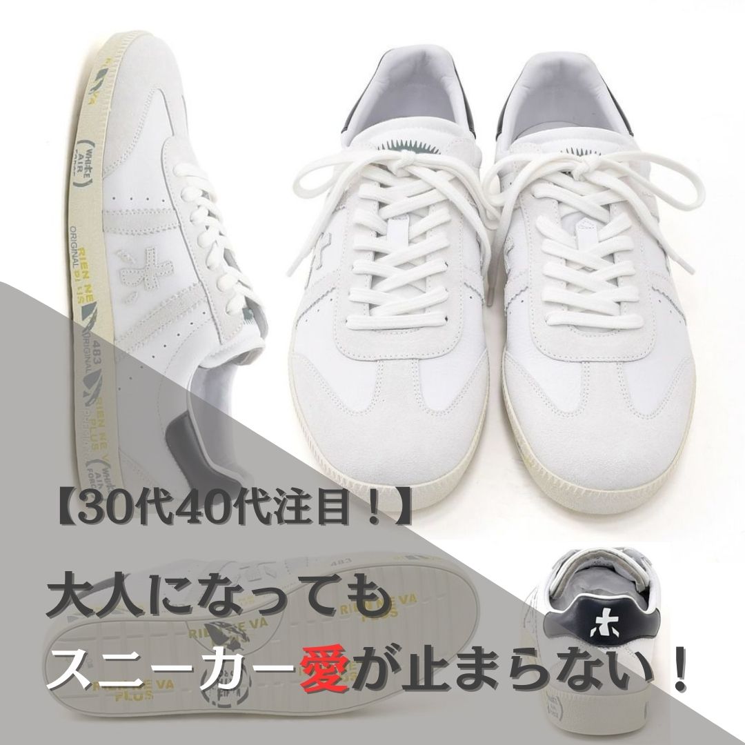 PREMIATA 483メンズスニーカー ブラウン　40 2025年最新】premiata 483の人気アイテム - メルカリ